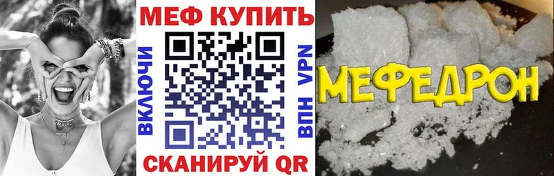 Купить закладку Гашиш  Псилоцибиновые грибы  Меф  МАРИХУАНА  Cocaine  Учалы