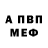 АМФЕТАМИН VHQ Gozel Kochumova