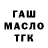 Дистиллят ТГК концентрат nadia7957