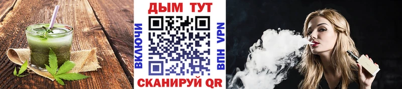 Canna-Cookies марихуана  Купить  Учалы 
