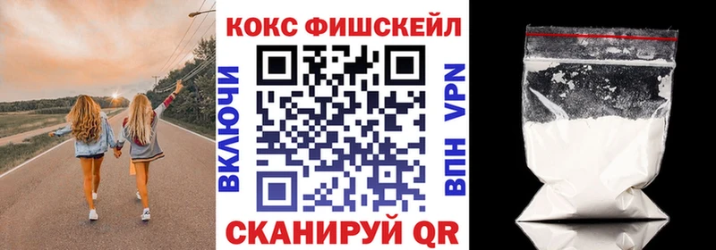 Купить закладки  Учалы  COCAIN Columbia 