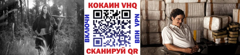 Кокаин FishScale Учалы