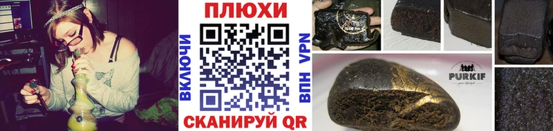 Гашиш хэш  Купить  Учалы 