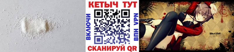 Купить закладки  Учалы  Кетамин VHQ 