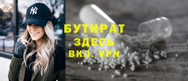 дистиллят марихуана Верхний Тагил
