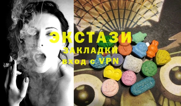 стаф Волосово