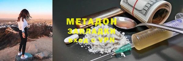 стаф Волосово