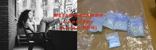 стаф Волосово