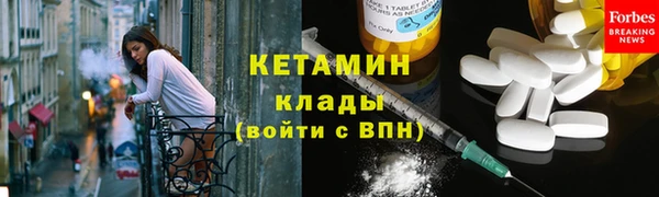 стаф Волосово