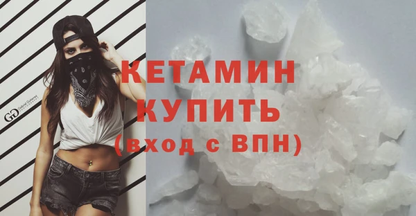 меф VHQ Володарск