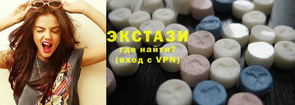 стаф Волосово