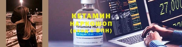 кокаин перу Волоколамск