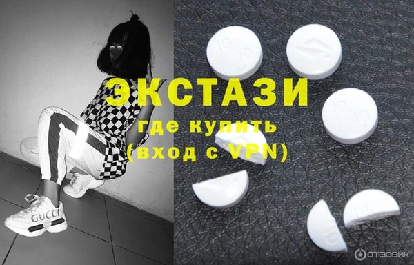 кокаин перу Волоколамск