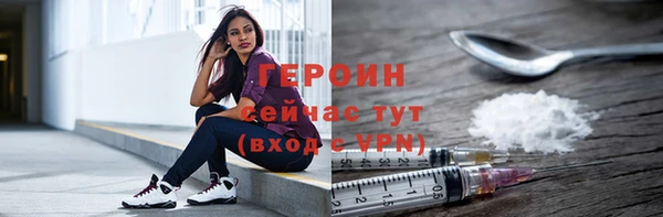 метамфетамин Верея