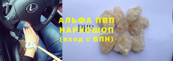 меф VHQ Володарск