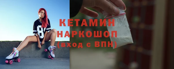 метамфетамин Верея