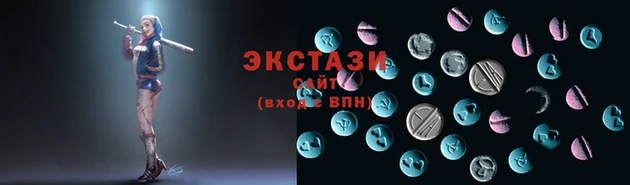 метамфетамин Верея