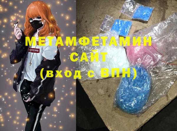 меф VHQ Володарск