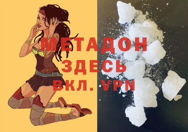 дистиллят марихуана Верхний Тагил