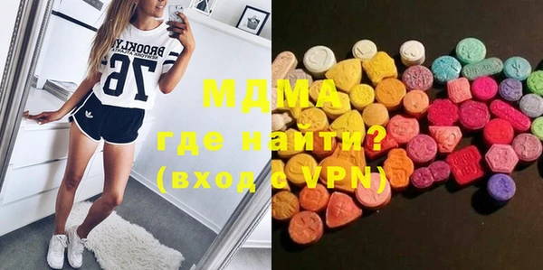 меф VHQ Володарск