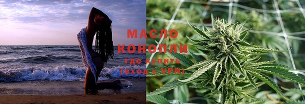 стаф Волосово