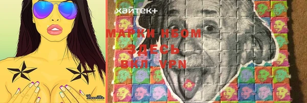 метамфетамин Верея