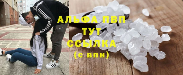 меф VHQ Володарск