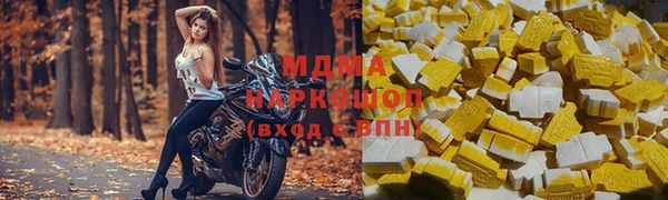 меф VHQ Володарск
