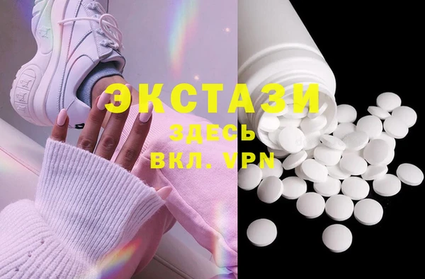 стаф Волосово