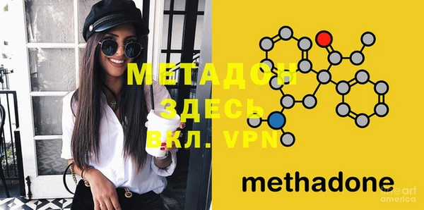 дистиллят марихуана Верхний Тагил