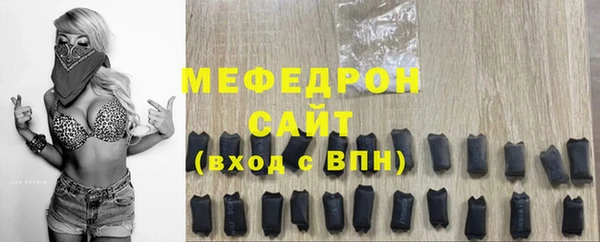 меф VHQ Володарск