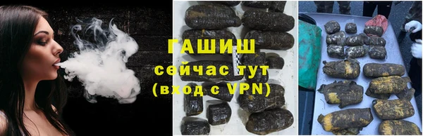 метамфетамин Верея
