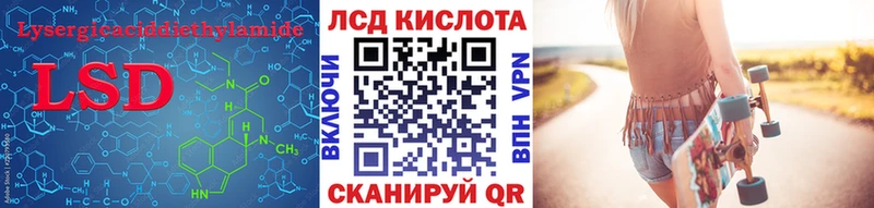 Лсд 25 экстази ecstasy  Купить закладки  Учалы 