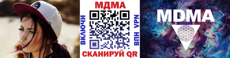 MDMA VHQ  Купить  Учалы 