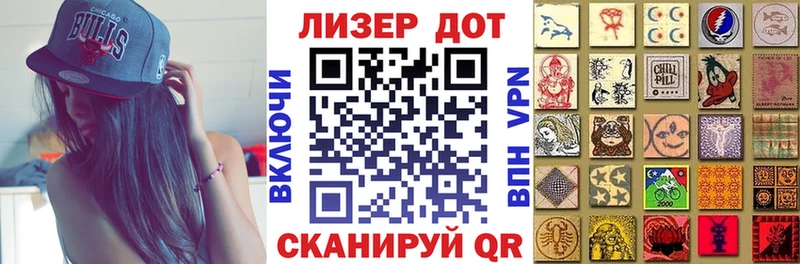 Купить  Учалы  Марки 25I-NBOMe 1,5мг 