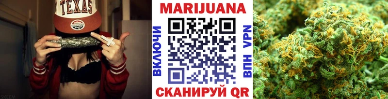 МАРИХУАНА LSD WEED  Купить  Учалы 